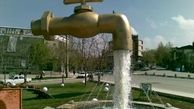 شهرهای دارای نوبت‌بندی آب اعلام شد