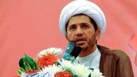  صدور حکم دادگاه علیه شیخ سلمان به تعویق افتاد