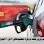 خبر مهم وزیر نفت درباره سهمیه‌های ۶۰ و ۱۰۰ لیتری بنزین 