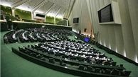 تکلیف جدید کمیسیون برای رسانه ملی