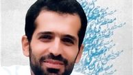 داستان زندگی شهید هسته‌ای در مستند «تولدت مبارک»