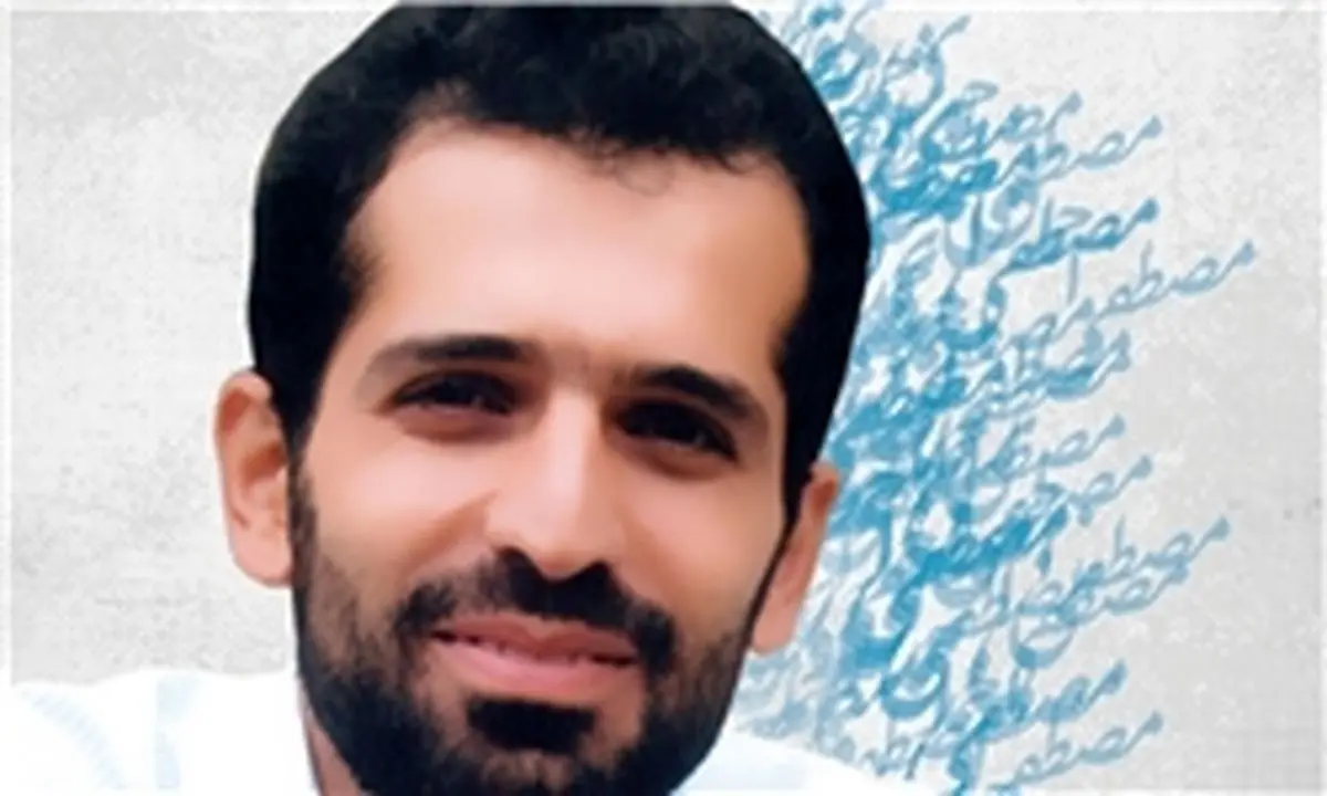 داستان زندگی شهید هسته‌ای در مستند «تولدت مبارک»