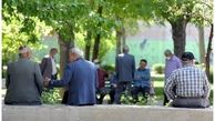 وعده جذاب تامین اجتماعی به بازنشستگان