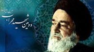 آیت‌الله مدنی؛ میر محبوب امام (ره)+ تصاویر