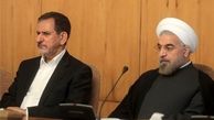 بررسی برنامه حمایتی دولت از خانوارهای کم درآمد در هیئت دولت 