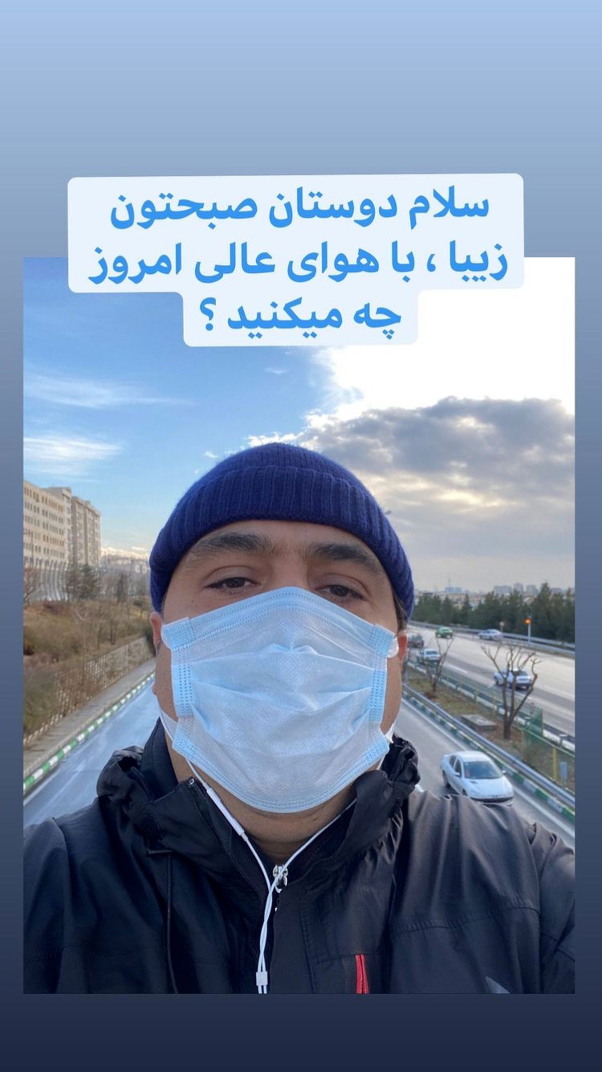 اول عکس مانی رهنما پس از بازگشتش به ایران