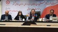 مستمری بگیران جدید به مرور وارد چرخه بهزیستی می شوند