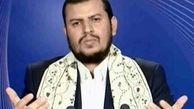رهبر انصارالله: ما ترسی از آمریکایی‌ها نداریم