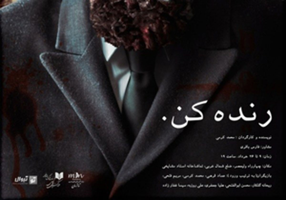 توان پرداخت دستمزد بازیگران چهره را نداریم