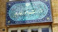 یک دیپلمات زن دستیار وزیر خارجه در حقوق شهروندی شد