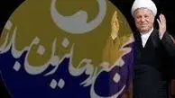 بیانیه باورنکردنی مجمع روحانیون ومهرتاییدبریک واقعیت تلخ