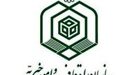 تحقیق و تفحص از "اوقاف" کلید خورد