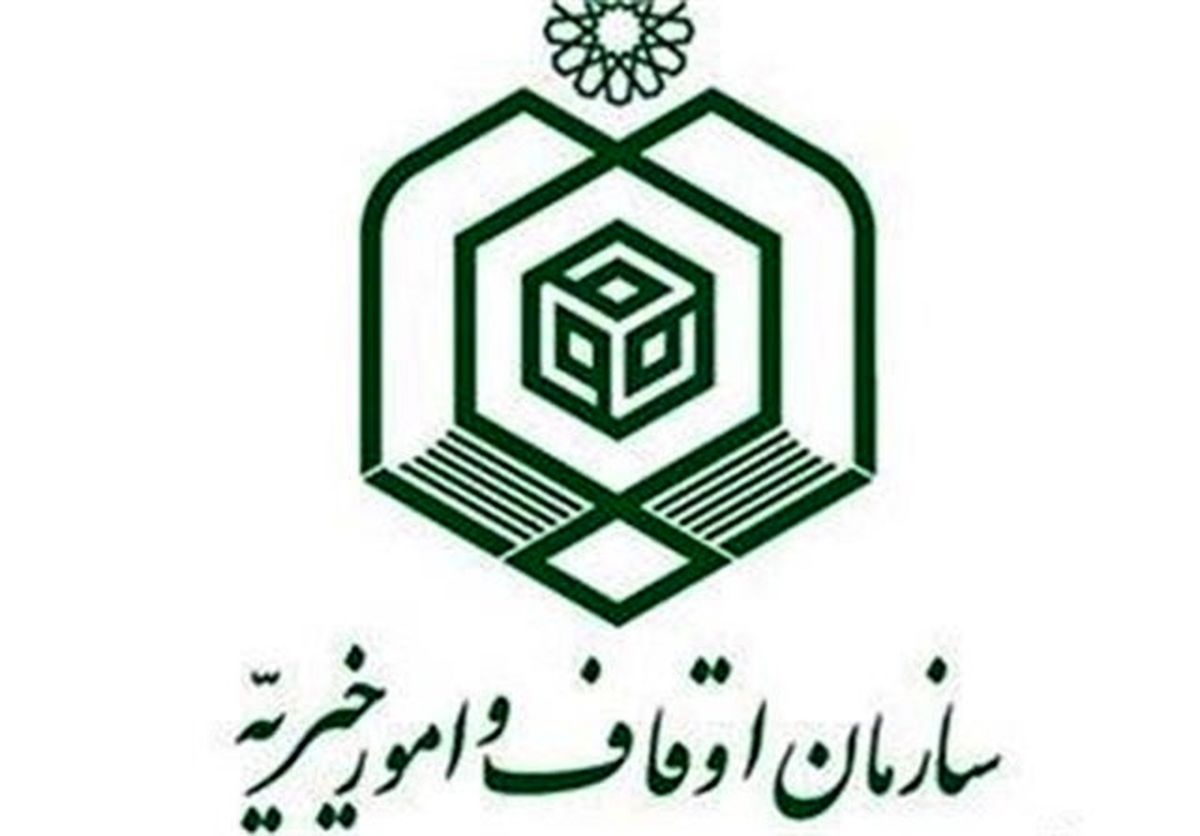 تحقیق و تفحص از "اوقاف" کلید خورد