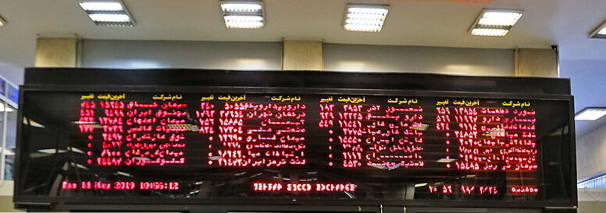 شاخص بورس ۹۰۰ هزار واحدی شد