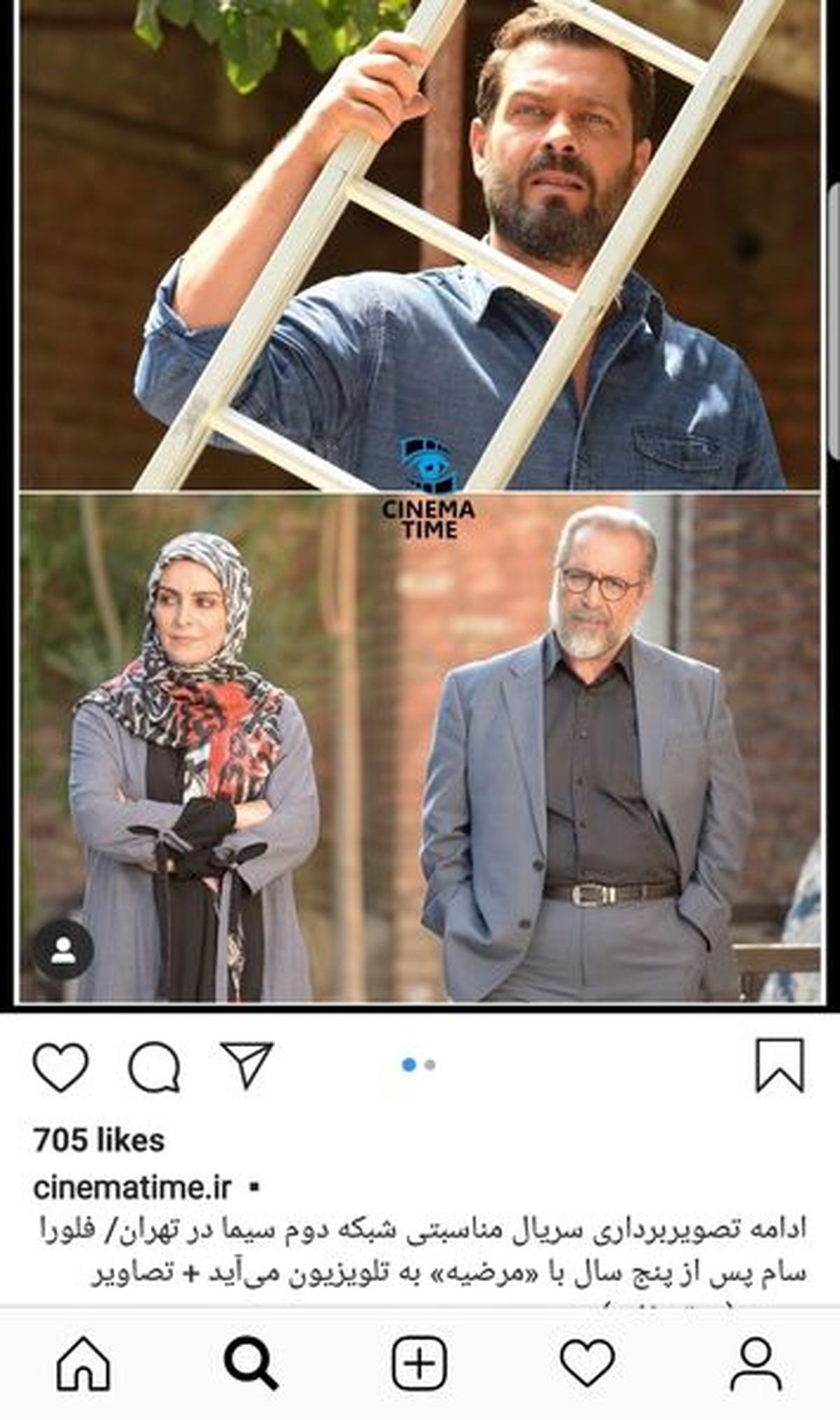 نقش جدید مجری کودک شو+عکس