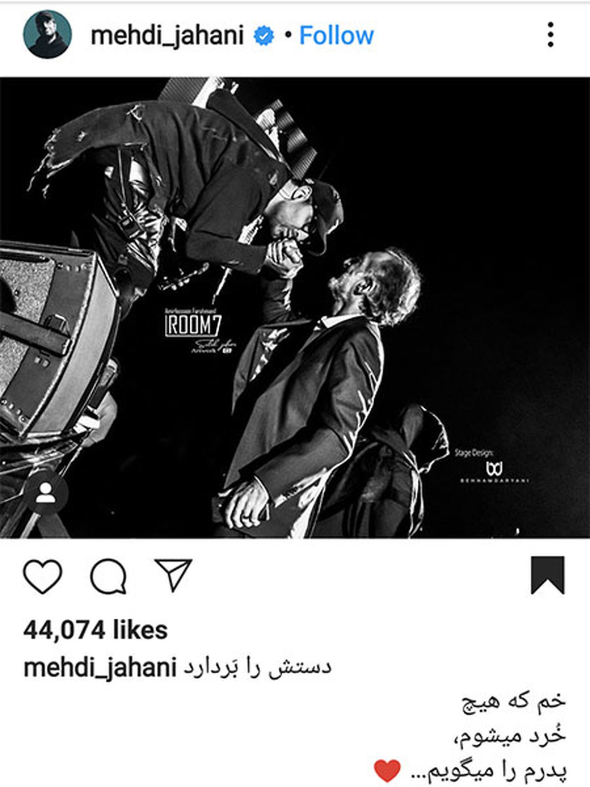 دستبوسی مهدی جهانی از پدر + عکس