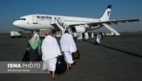 آغاز پروازهای حج تمتع ۱۴۰۴ از این تاریخ