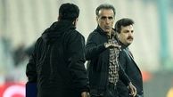 اتفاقی عجیب و باور نکردنی: سرمربی گهر ناپدید شد!