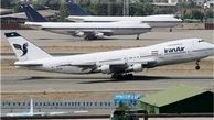 فروشندگان بلیط‌های تقلبی در کمین مسافران نوروزی