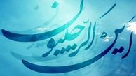 اعمال امرزش گناه

