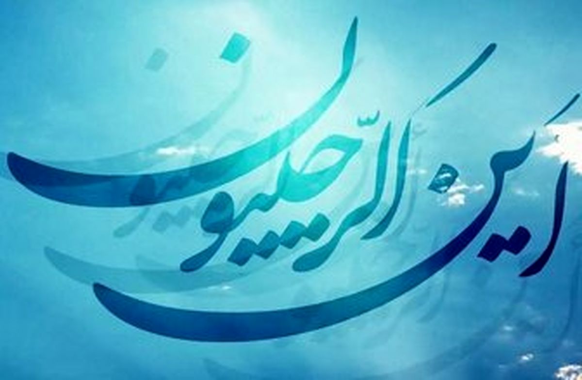 اعمال امرزش گناه
