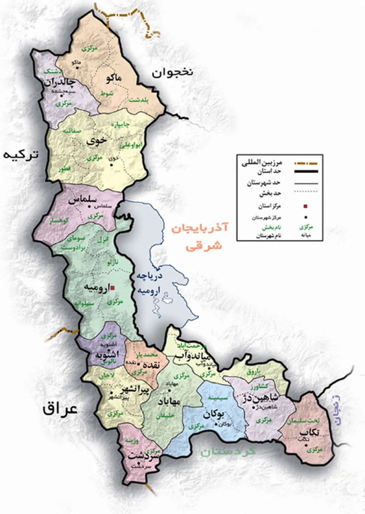  میراث ناملموس آذربایجان غربی 