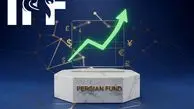پرشین فاند: پراپ فرم ایرانی با بیش از دو سال ثبات، شفافیت و عملکرد پایدار در بازار فارکس
