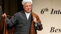 فهرست خبرگان مورد حمایت هاشمی رفسنجانی