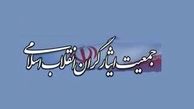 ۱۶میلیون رأی؛ «صدای منتقدان وضع موجود»/رئیس‌جمهور منتخب از نقدها استفاده کند
