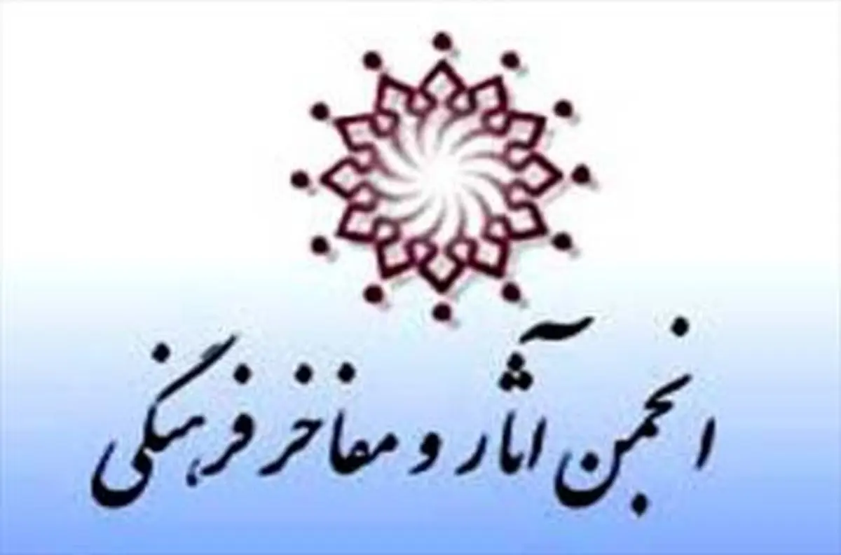 درگیری در نشست خبری کارمندان