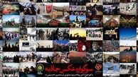 برگزیدگان سوگواره عکس «جاذبه» معرفی شدند