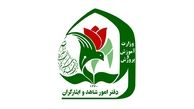جزییات ثبت‌نام در مدارس شاهد اعلام شد