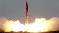 پاکستان موشک بالستیک آزمایش کرد