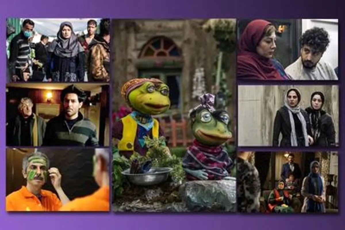 اکران فیلم های عید فطر مشخص شد/تصاویر