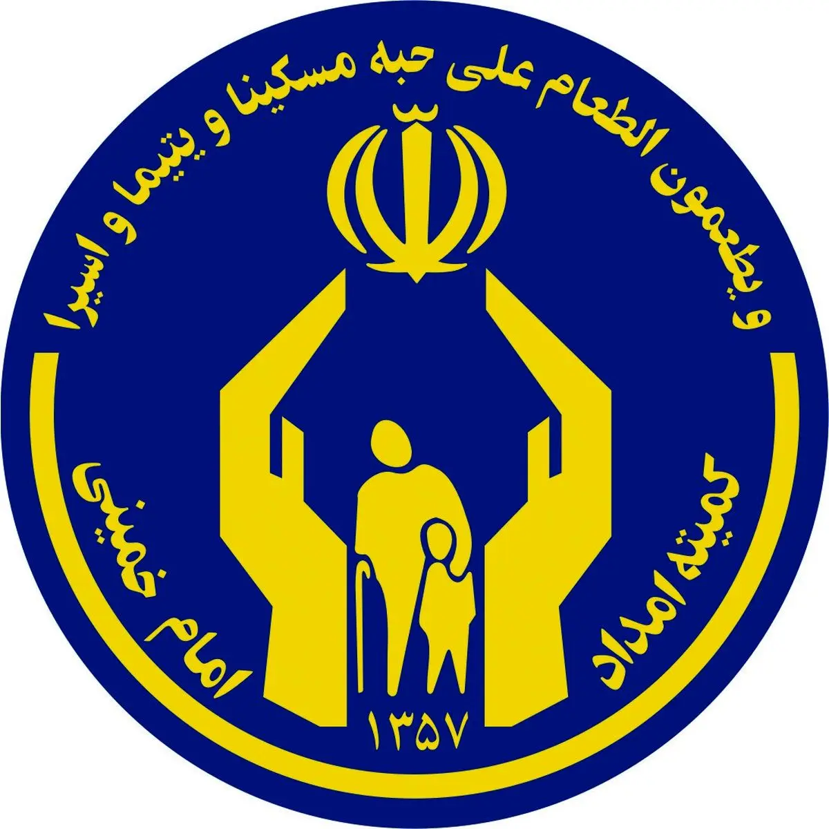 «عبادی» مدیرکل کمیته امداد سیستان و بلوچستان شد
