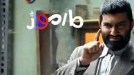 "کمال تبریزی" به دنبال راهی برای تطهیر سیاسی خویش است؟