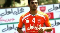 مدافع پرسپولیس برای همیشه از ایران می‌رود؟
