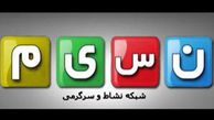 بازگشت خندوانه و دورهمی پس از ماه صفر