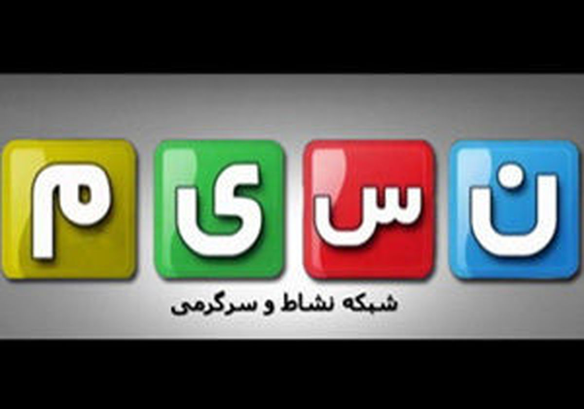 بازگشت خندوانه و دورهمی پس از ماه صفر
