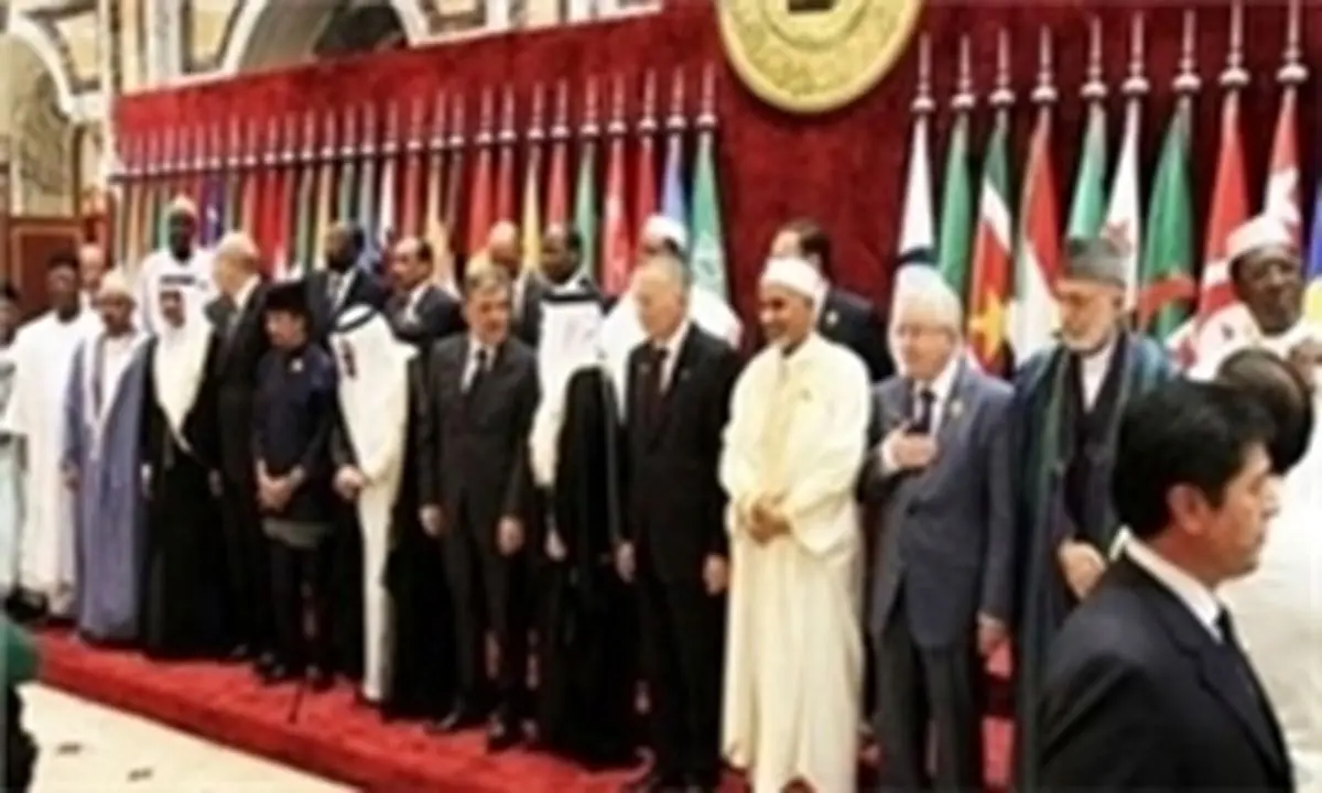 صدور بیانیه ضد ایرانی در استانبول