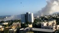 وقوع انفجاری مهیب در «موگادیشو»