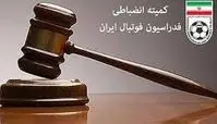 نمای دیده‌نشده از کمیته انضباطی و شکایت‌هایش!/ کاریکاتور