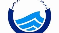هشدار درباره کاهش شدید بارش باران 
