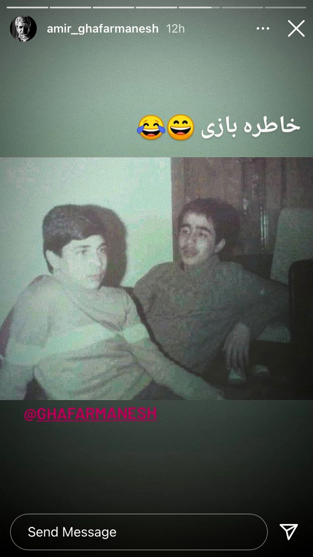 خاطره بازی آقای بازیگر + عکس