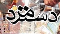 دستمزد کارگری زیر ذره‌بین!