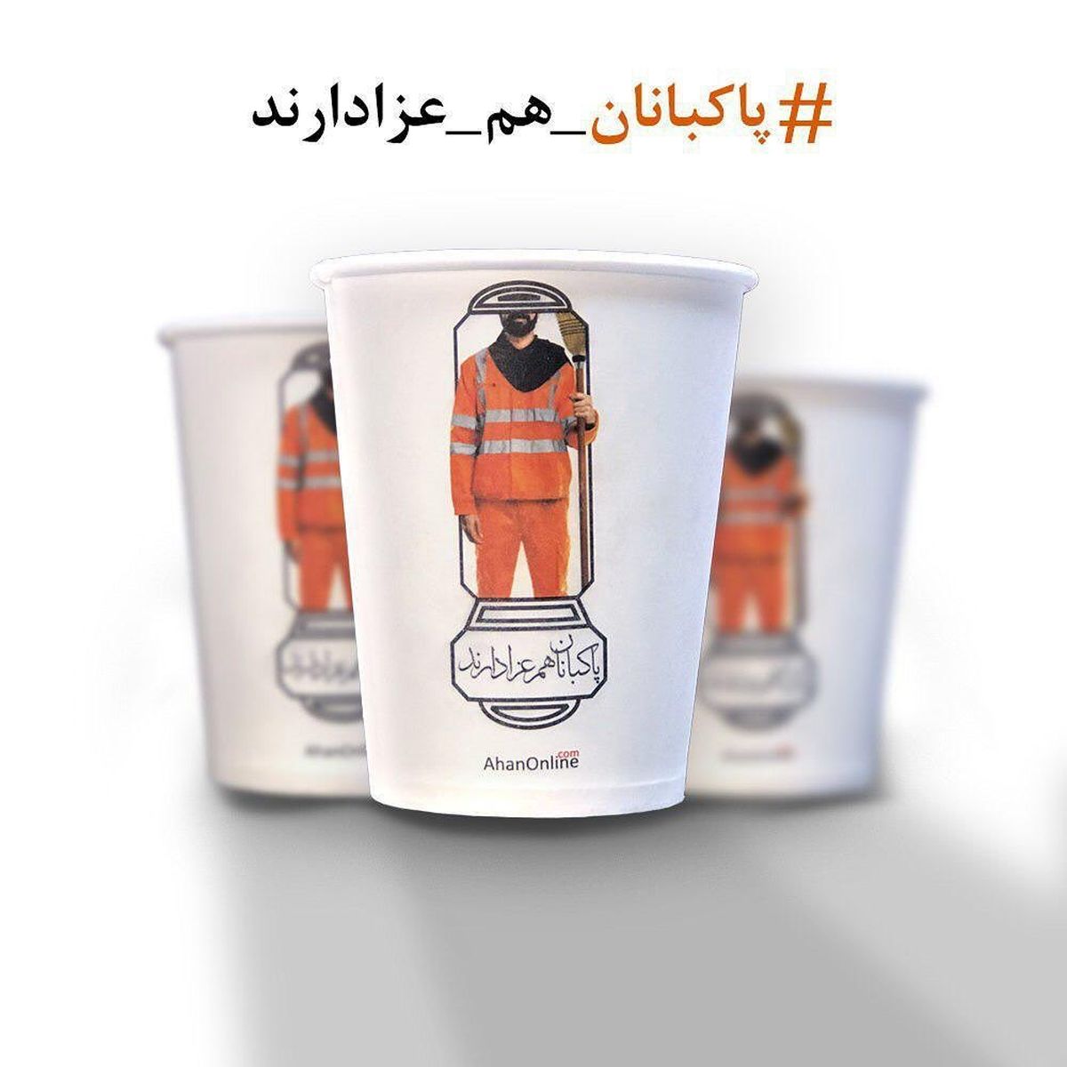 هشدار محیط زیستی لیندا کیانی در محرم