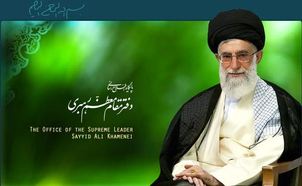کار ویژه دفتر رهبر معظم انقلاب/ چرایی و چگونگی اقدامات نهاد رهبری