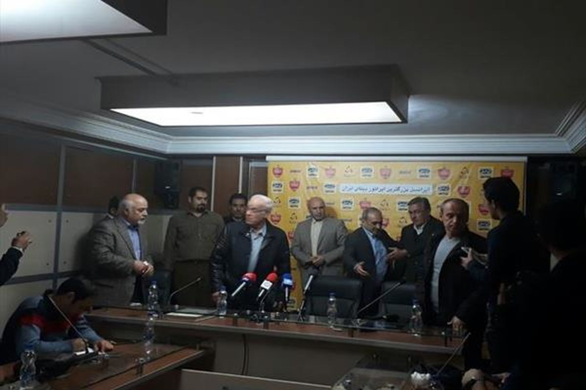 هیات مدیره پرسپولیس و بررسی مسایل مربوط به لیگ قهرمانان و بازسازی ورزشگاه کاظمی