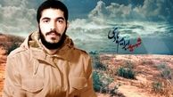 واقعا شهدا صدای ما را می‌شنوند؟