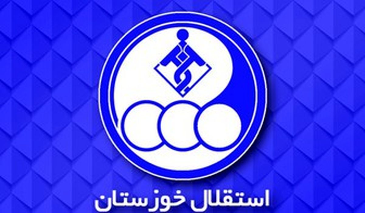 خبر بد برای استقلالی ها!